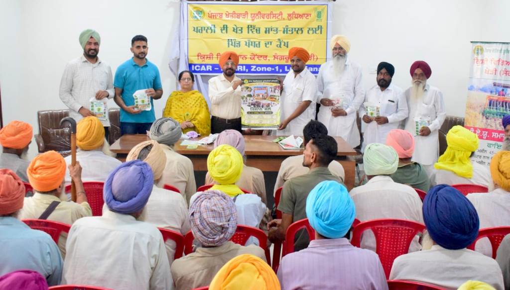 Krishi Vigyan Kendra organized an awareness camp regarding stubble management in village Chathe Sekhwan